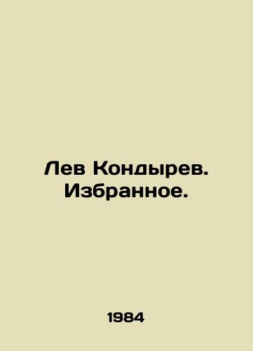 Lev Kondyrev. Izbrannoe./Lev Kondyrev In Russian - landofmagazines.com