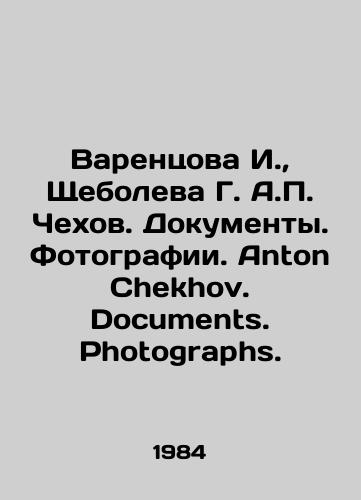 Varentsova I.,  Shcheboleva G. A.P. Chekhov. Dokumenty. Fotografii. Anton Chekhov. Documents. Photographs./I. Varentsova, G. A. P. Chekhov. Documents. Photographs. Anton Chekhov. Documents. Photographs. In Russian - landofmagazines.com