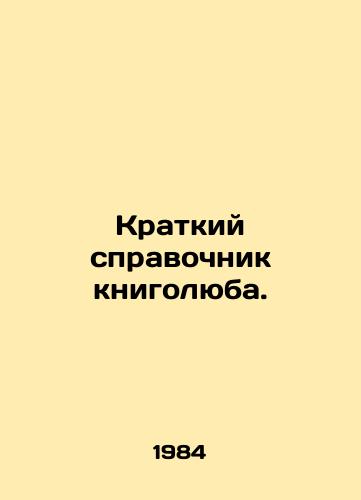 Kratkiy spravochnik knigolyuba./Brief reference book. In Russian - landofmagazines.com