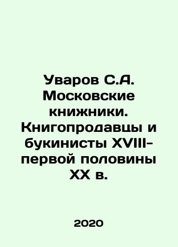 Typographers and booksellers: essays on the history of books in Russia in the second half of the 18th century./Typographers and booksellers: essays on the history of books in Russia in the second half of the 18th century. - landofmagazines.com