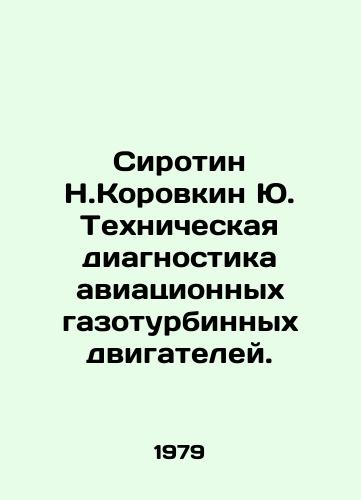 Sirotin N.Korovkin Yu. Tekhnicheskaya diagnostika aviatsionnykh gazoturbinnykh dvigateley./Syrotin N. Korovkin Yu. Technical diagnostics of aviation gas turbine engines. In Russian - landofmagazines.com