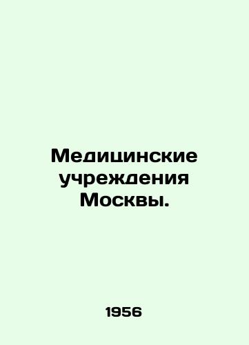 Meditsinskie uchrezhdeniya Moskvy./Medical institutions in Moscow. In Russian - landofmagazines.com