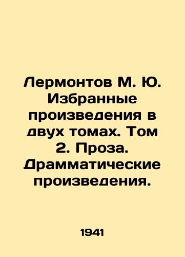 Lermontov M. Yu. Izbrannye proizvedeniya v dvukh tomakh. Tom 2. Proza. Drammaticheskie proizvedeniya./Lermontov M. Yu. Selected works in two volumes. Volume 2. Prose. Dramatic works. In Russian - landofmagazines.com