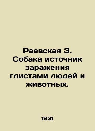 Raevskaya Z. Sobaka istochnik zarazheniya glistami lyudey i zhivotnykh./Raevskaya Z. Dog is a source of worm infestation in humans and animals. In Russian - landofmagazines.com