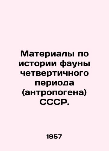 Materialy po istorii fauny chetvertichnogo perioda (antropogena) SSSR./Materials on the history of the fauna of the Quaternary Period (anthropogenic) of the USSR. In Russian - landofmagazines.com