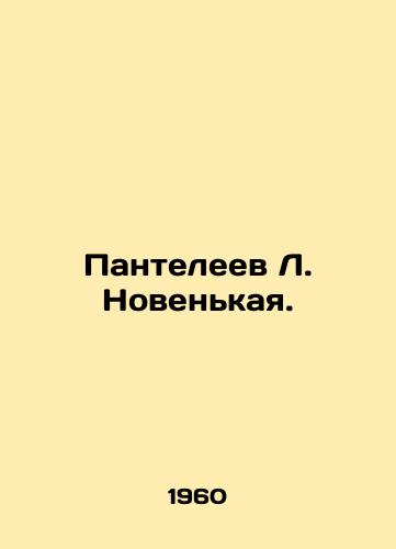 Panteleev L. Novenkaya./L. Panteleev Novenkaya. In Russian - landofmagazines.com
