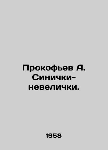 Prokofev A. Sinichki-nevelichki./Prokofiev A. Sinichki-nelichki. In Russian - landofmagazines.com