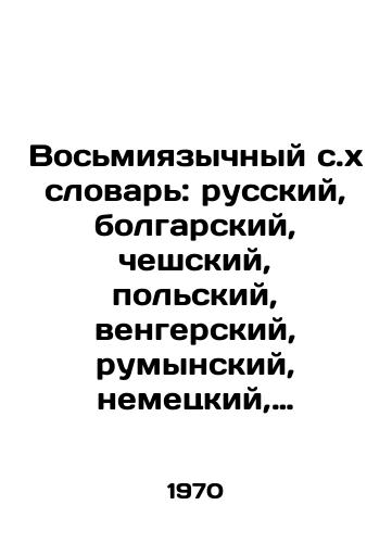Vosmiyazychnyy s.kh slovar: russkiy, bolgarskiy, cheshskiy, polskiy, vengerskiy, rumynskiy, nemetskiy, angliyskiy./Eight-language agricultural vocabulary: Russian, Bulgarian, Czech, Polish, Hungarian, Romanian, German, English. In Russian - landofmagazines.com