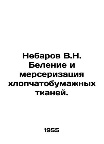Nebarov V.N. Belenie i merserizatsiya khlopchatobumazhnykh tkaney./Nebarov V.N. White and Mercerization of Cotton Fabrics. In Russian - landofmagazines.com