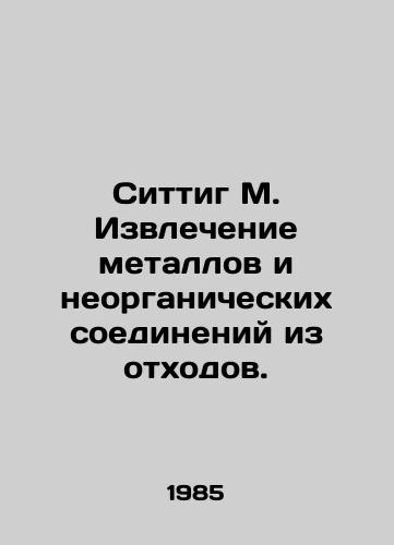 Sittig M. Izvlechenie metallov i neorganicheskikh soedineniy iz otkhodov./Sittig M. Recovery of metals and inorganic compounds from waste. In Russian - landofmagazines.com