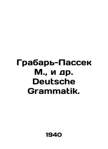 Grabar-Passek M.,  i dr. Deutsche Grammatik./Grabar-Passek M. et al. Deutsche Grammatik. In Russian - landofmagazines.com