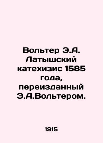 Volter E.A. Latyshskiy katekhizis 1585 goda, pereizdannyy E.A.Volterom./Voltaire E.A. Latvian Catechism of 1585, republished by E.A. Voltaire. In Russian - landofmagazines.com