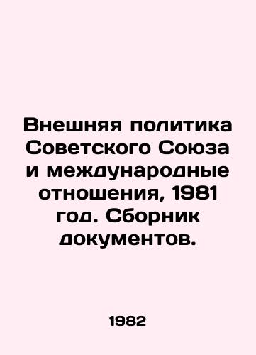 Vneshnyaya politika Sovetskogo Soyuza i mezhdunarodnye otnosheniya, 1981 god. Sbornik dokumentov./Soviet Foreign Policy and International Relations, 1981. Compilation of Documents. In Russian - landofmagazines.com