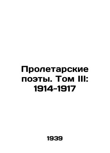 Proletarskie poety. Tom III: 1914-1917/Proletarian Poets. Volume III: 1914-1917 In Russian - landofmagazines.com