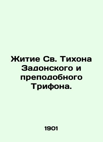Zhitie Sv. Tikhona Zadonskogo i prepodobnogo Trifona./The Life of St. Tikhon of Zadonsky and St. Triphon. In Russian - landofmagazines.com