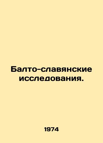 Balto-slavyanskie issledovaniya./Balto-Slavic Studies. In Russian - landofmagazines.com