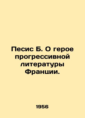Pesis B. O geroe progressivnoy literatury Frantsii./Dog B. On the Hero of Progressive Literature in France. In Russian - landofmagazines.com