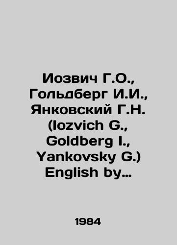 Iozvich G.O., Goldberg I.I., Yankovskiy G.N. (Iozvich G., Goldberg I., Yankovsky G.) English by correspondence. Book 1, 2, 3. Angliyskiy yazyk. Knigi 1, 2, 3 (komplekt iz trekh knig)./Iozvich G. O., Goldberg I.I., Yankovsky G. (Iozvich G., Goldberg I., Yankovsky G.) English by correspondence. Book 1, 2, 3. English. Books 1, 2, 3 (set of three books). In Russian - landofmagazines.com