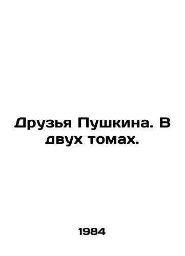 Druzya Pushkina. V dvukh tomakh./Friends of Pushkin. In two volumes. In Russian - landofmagazines.com