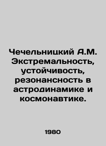 Chechelnitskiy A.M. Ekstremalnost, ustoychivost, rezonansnost v astrodinamike i kosmonavtike./A.M. Chechelnitsky Extremism, stability, resonance in astrodynamics and cosmonautics. In Russian - landofmagazines.com