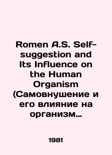 Romen A.S. Self-suggestion and Its Influence on the Human Organism (Samovnushenie i ego vliyanie na organizm cheloveka)./Romen A.S. Self-suggestion and Its Influence on the Human Organism. In English - landofmagazines.com