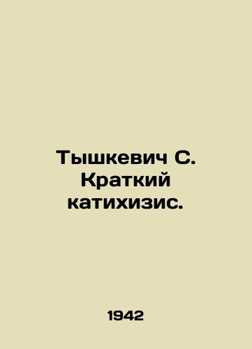 Tyshkevich S. Kratkiy katikhizis./Tyszkiewicz S. Brief katihizis. In Russian - landofmagazines.com