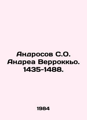 Androsov S.O. Andrea Verrokko. 1435-1488./Androsov S.O. Andrea Verrocchio. 1435-1488. In Russian - landofmagazines.com