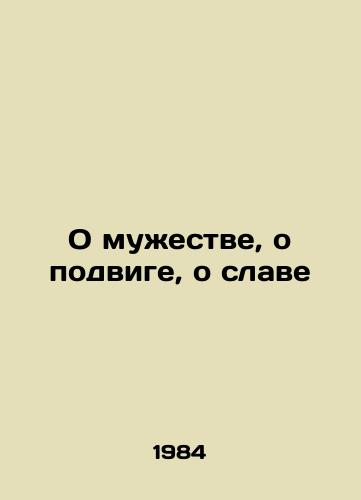 O muzhestve, o podvige, o slave/Of courage, of feat, of glory In Russian - landofmagazines.com