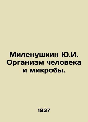 Milenushkin Yu.I. Organizm cheloveka i mikroby./Milenushkin Yu.I. Human organism and microbes. In Russian - landofmagazines.com