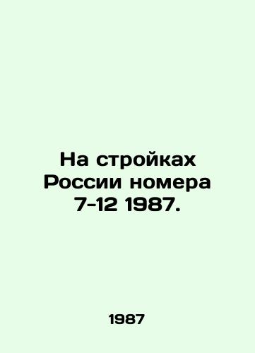 Na stroykakh Rossii nomera 7-12 1987./At construction sites in Russia, numbers 7-12 1987. In Russian - landofmagazines.com