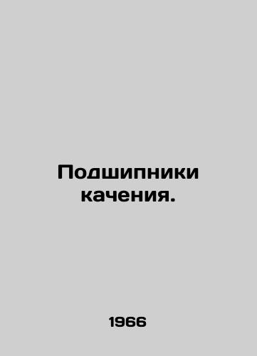 Podshipniki kacheniya./Rolling bearings. In Russian - landofmagazines.com