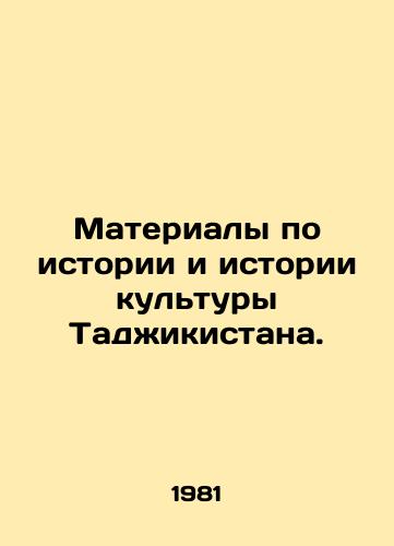 Materialy po istorii i istorii kultury Tadzhikistana./Materials on the history and history of culture of Tajikistan. In Russian - landofmagazines.com