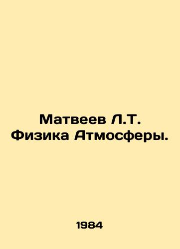 Matveev L.T. Fizika Atmosfery./Matveyev L.T. Atmospheric Physics. In Russian - landofmagazines.com