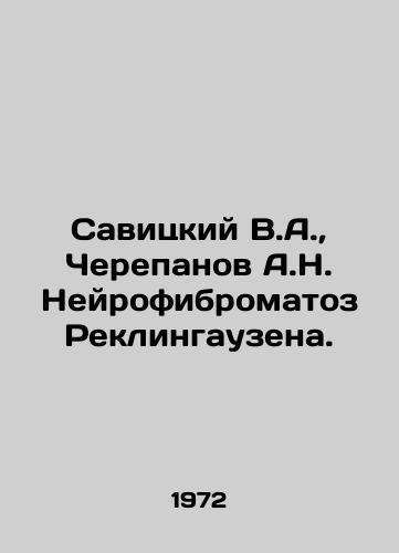 Savitskiy V.A.,  Cherepanov A.N. Neyrofibromatoz Reklingauzena./Savitsky V.A.,  Cherepanov A.N. Reclingausen Neurofibromatosis. In Russian - landofmagazines.com