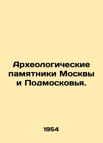 Arkheologicheskie pamyatniki Moskvy i Podmoskovya./Archaeological monuments of Moscow and Moscow region. In Russian - landofmagazines.com