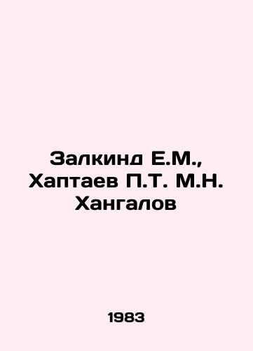 Zalkind E.M., Khaptaev P.T. M.N. Khangalov/alkind E.M., Haptaev P.T. M.N. Khangalo In Russian - landofmagazines.com