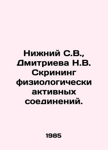 Nizhniy S.V.,  Dmitrieva N.V. Skrining fiziologicheski aktivnykh soedineniy./Nizhny S.V.,  Dmitrieva N.V. Screening of physiologically active compounds. In Russian - landofmagazines.com