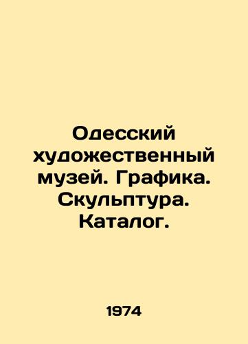 Odesskiy khudozhestvennyy muzey. Grafika. Skulptura. Katalog./Odessa Art Museum. Graphics. Sculpture. Catalogue. In Russian - landofmagazines.com