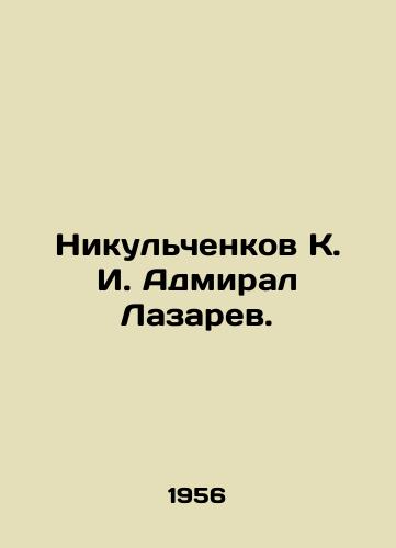 Nikulchenkov K. I. Admiral Lazarev./ikulchenkov K. I. Admiral Lazarev In Russian - landofmagazines.com
