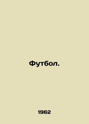 Futbol./Football. In Russian - landofmagazines.com