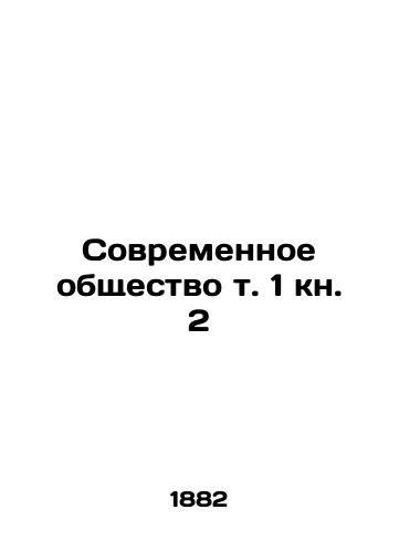 Sovremennoe obshchestvo t. 1 kn. 2/Modern Society Vol. 1 Book 2 In Russian - landofmagazines.com