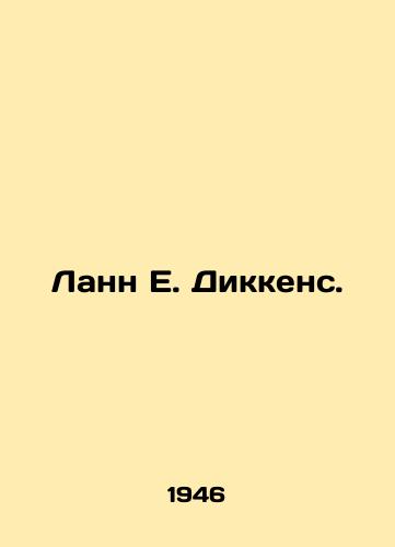 Lann E. Dikkens./Lunn E. Dickens. In Russian - landofmagazines.com