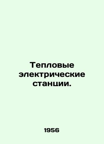 Teplovye elektricheskie stantsii./Thermal power plants. In Russian - landofmagazines.com