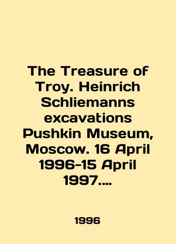 The Treasure of Troy. Heinrich Schliemanns excavations Pushkin Museum, Moscow. 16 April 1996-15 April 1997. Sokrovishcha Troi. Raskopki Genrikha Shlimana./The Treasure of Troy. Heinrich Schliemanns excavations Pushkin Museum, Moscow. 16 April 1996-15 April 1997. Treasures of Troy. Heinrich Schliemanns excavations. In Russian - landofmagazines.com