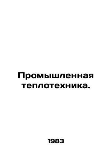 Promyshlennaya teplotekhnika./Industrial Heating Engineering. In Russian - landofmagazines.com