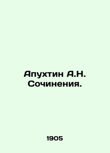Apukhtin A.N. Sochineniya./Apukhtin A.N. Compositions. In Russian - landofmagazines.com