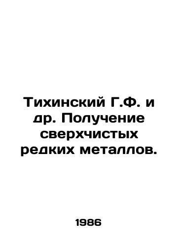 Tikhinskiy G.F. i dr. Poluchenie sverkhchistykh redkikh metallov./Tikhinsky G.F. et al. Production of ultra-pure rare metals. In Russian - landofmagazines.com