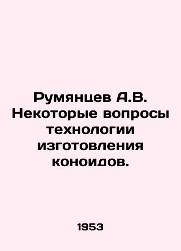 Rumyantsev A.V. Nekotorye voprosy tekhnologii izgotovleniya konoidov./Rumyantsev A.V. Some questions about the technology of manufacturing conoids. In Russian - landofmagazines.com