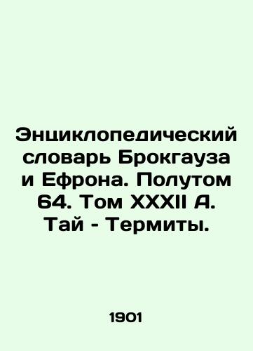 Entsiklopedicheskiy slovar Brokgauza i Efrona. Polutom 64. Tom XXXII A. Tay – Termity./Brockhaus and Ephrons Encyclopedic Dictionary. Volume 64. Volume XXXII A. Tai: Termites. In Russian - landofmagazines.com