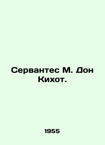 Servantes M. Don Kikhot./ervantes M. Don Quijote In Russian - landofmagazines.com